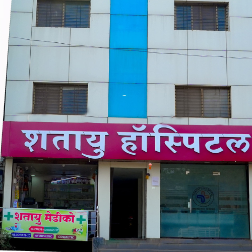 Shatayu hospital mundawa